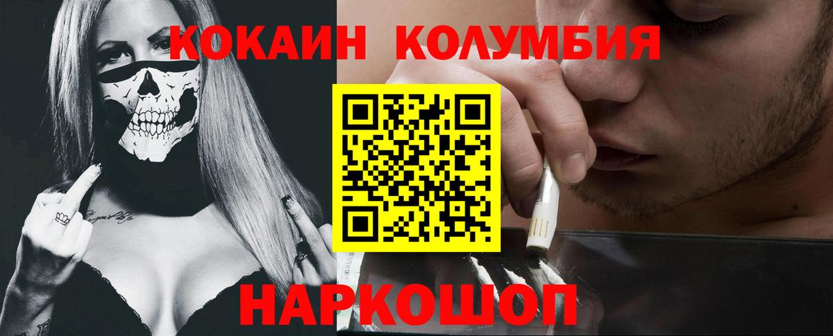 COCAIN 97% Орёл