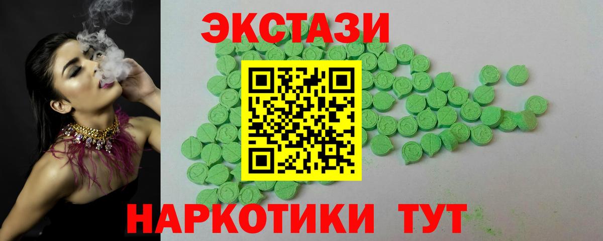 Экстази  Экстази Punisher  Вход с VPN  купить наркотики сайты  Орёл  блэк спрут ссылка  Экстази 99% 