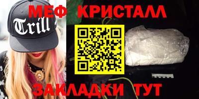 таблы Гусь-Хрустальный