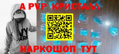таблы Гусь-Хрустальный