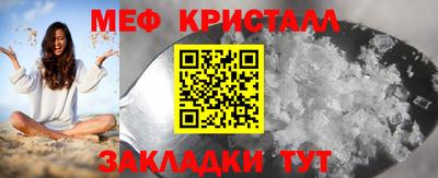 таблы Гусь-Хрустальный