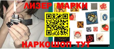 марихуана Гусиноозёрск