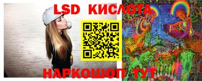 таблы Гусь-Хрустальный