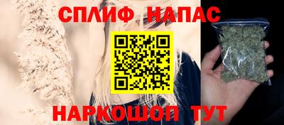 марихуана Гусиноозёрск