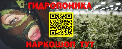марихуана Гусиноозёрск