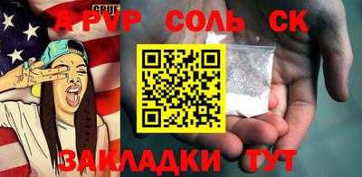 марихуана Гусиноозёрск
