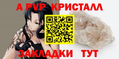 марихуана Гусиноозёрск