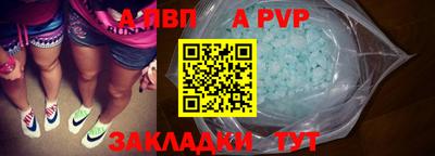 таблы Гусь-Хрустальный
