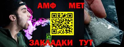 таблы Гусь-Хрустальный