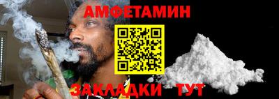 таблы Гусь-Хрустальный