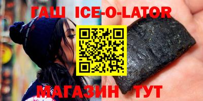 марихуана Гусиноозёрск