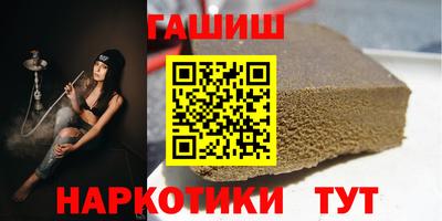 марихуана Гусиноозёрск