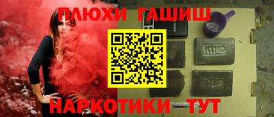 марихуана Гусиноозёрск