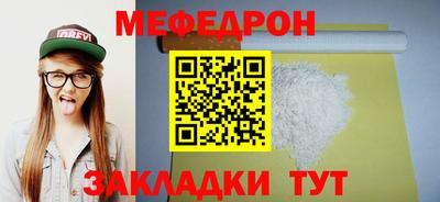 марихуана Гусиноозёрск