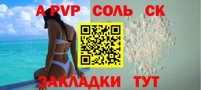 таблы Гусь-Хрустальный