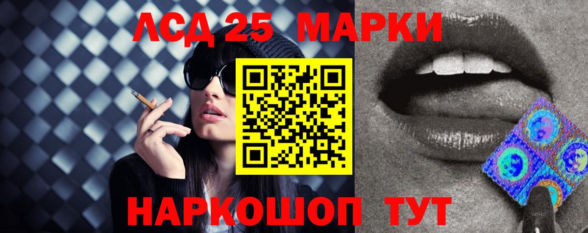 Орёл  LSD-25 экстази кислота  Вход с VPN  Лсд 25 экстази кислота 