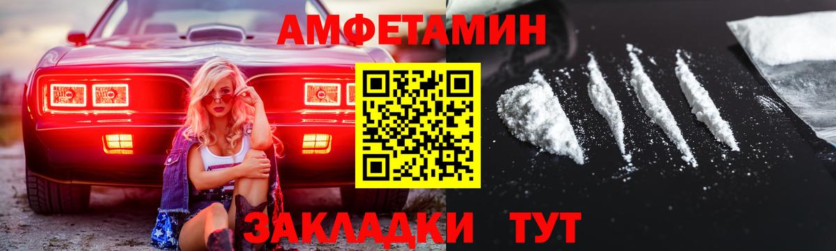 Орёл  Метамфетамин Декстрометамфетамин 99.9%  МЕТАМФЕТАМИН  Вход с VPN 