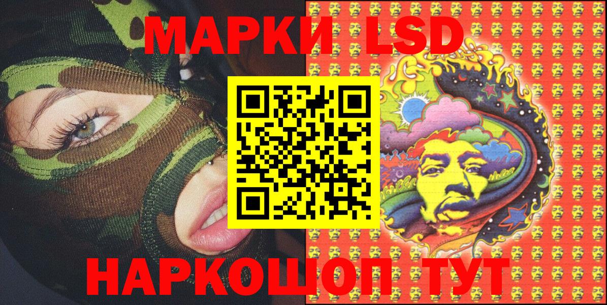 Марки N-bome 1500мкг  Марки N-bome 1500мкг  Вход с VPN  Орёл 