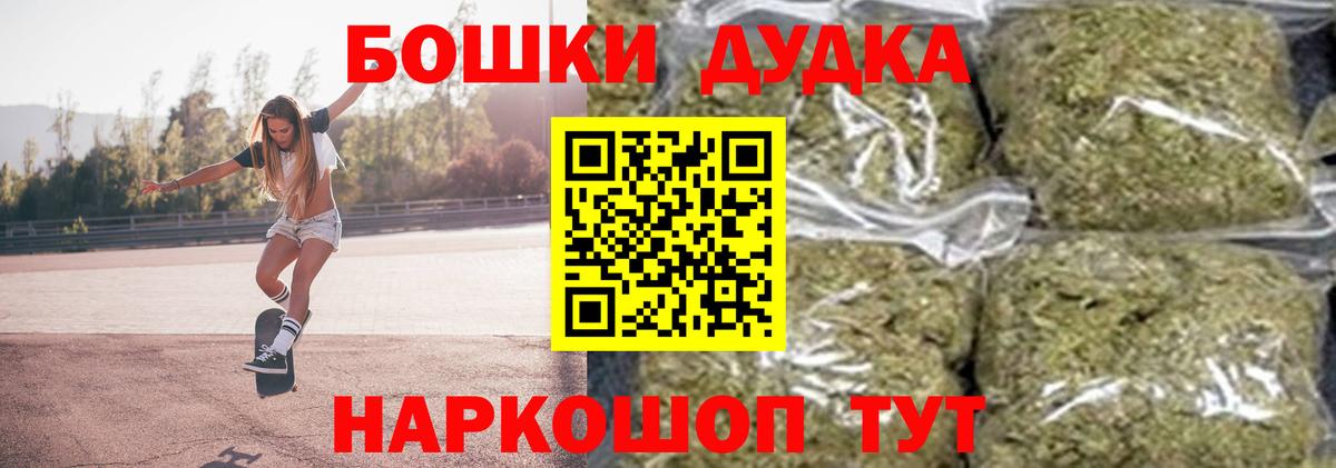 Бошки марихуана семена  Шишки марихуана AK-47  Бошки Шишки SATIVA & INDICA  Вход с VPN  Орёл 