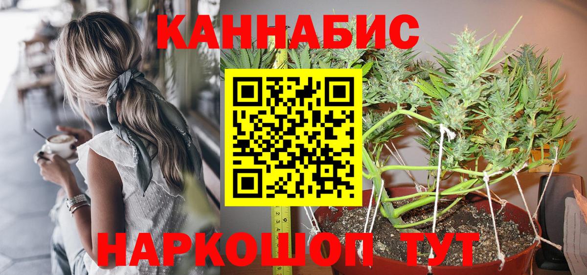 Шишки марихуана OG Kush Орёл